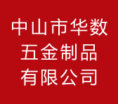 惠州市鑫之藍科技有限公司