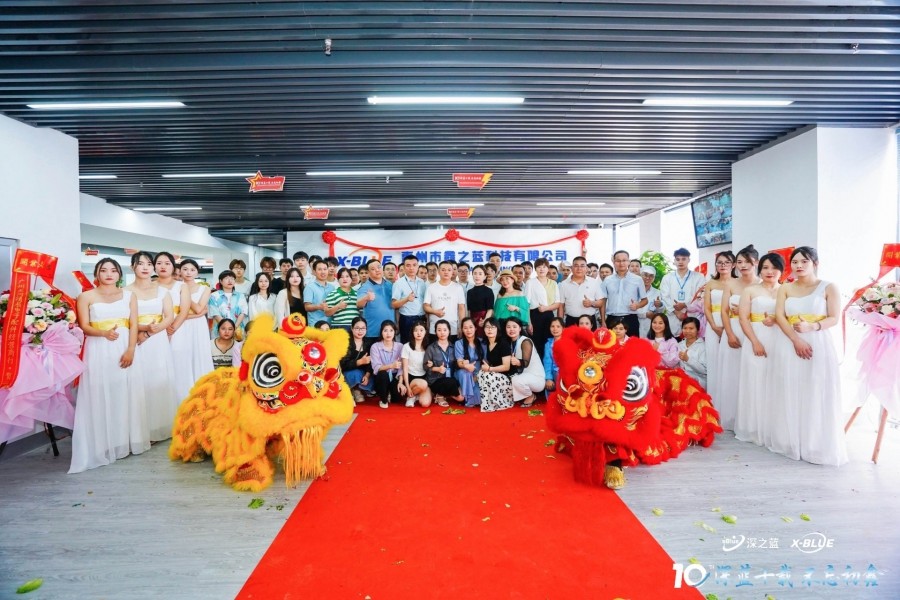 深圳市深之藍(lán)科技有限公司十周年慶暨惠州市鑫之藍(lán)科技喬遷慶典圓滿舉辦！